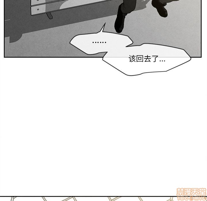 《墓志铭》漫画最新章节第8章免费下拉式在线观看章节第【56】张图片