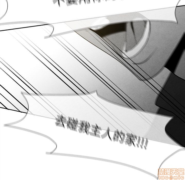 【墓志铭[耽美]】漫画-（第8章）章节漫画下拉式图片-第99张图片