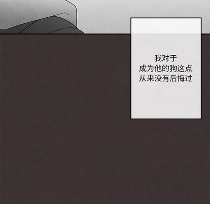 《墓志铭》漫画最新章节第14章免费下拉式在线观看章节第【11】张图片