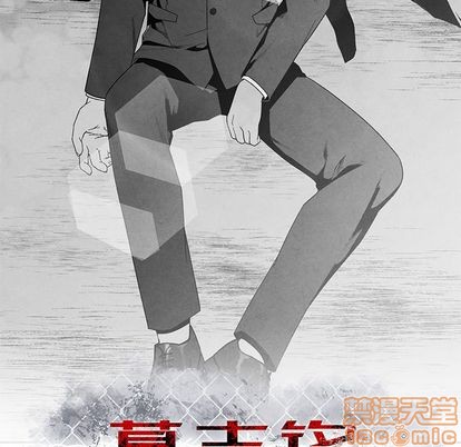 《墓志铭》漫画最新章节第14章免费下拉式在线观看章节第【15】张图片