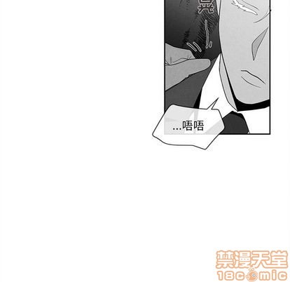 《墓志铭》漫画最新章节第14章免费下拉式在线观看章节第【20】张图片