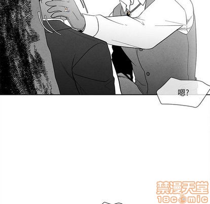 【墓志铭[耽美]】漫画-（第14章）章节漫画下拉式图片-第25张图片