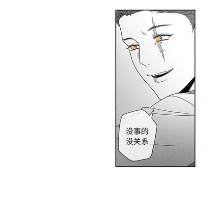 【墓志铭[耽美]】漫画-（第14章）章节漫画下拉式图片-第27张图片