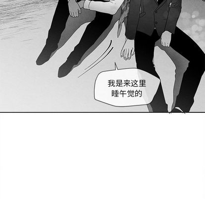 《墓志铭》漫画最新章节第14章免费下拉式在线观看章节第【29】张图片