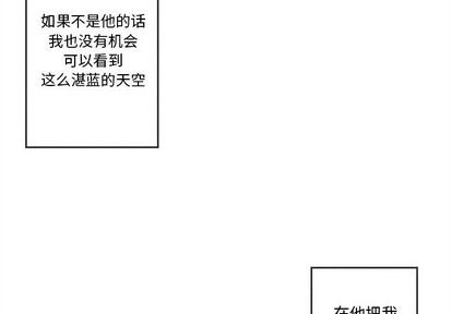 《墓志铭》漫画最新章节第14章免费下拉式在线观看章节第【3】张图片