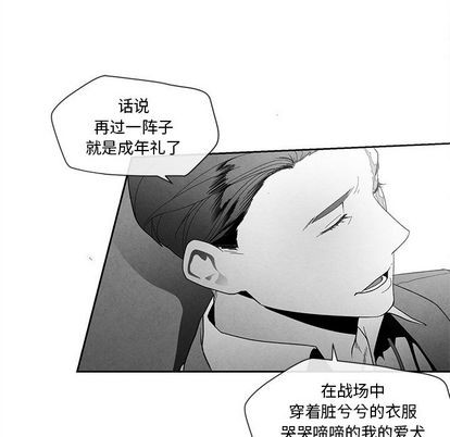 《墓志铭》漫画最新章节第14章免费下拉式在线观看章节第【31】张图片