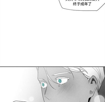 《墓志铭》漫画最新章节第14章免费下拉式在线观看章节第【32】张图片