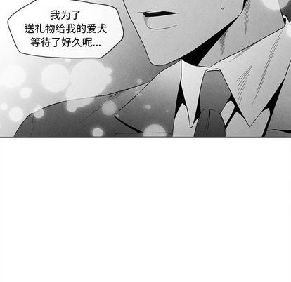 《墓志铭》漫画最新章节第14章免费下拉式在线观看章节第【33】张图片