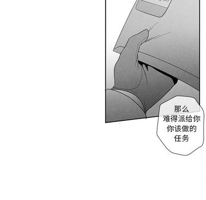 【墓志铭[耽美]】漫画-（第14章）章节漫画下拉式图片-第37张图片