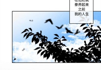 【墓志铭[耽美]】漫画-（第14章）章节漫画下拉式图片-第4张图片