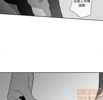 《墓志铭》漫画最新章节第14章免费下拉式在线观看章节第【40】张图片