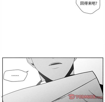 《墓志铭》漫画最新章节第14章免费下拉式在线观看章节第【42】张图片