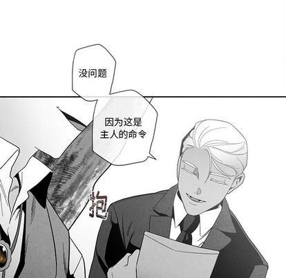 《墓志铭》漫画最新章节第14章免费下拉式在线观看章节第【44】张图片