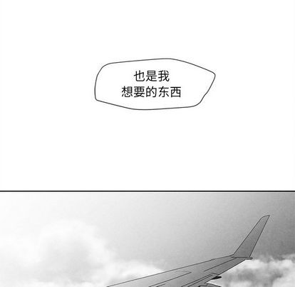 【墓志铭[耽美]】漫画-（第14章）章节漫画下拉式图片-第48张图片