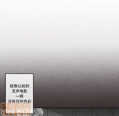 《墓志铭》漫画最新章节第14章免费下拉式在线观看章节第【5】张图片