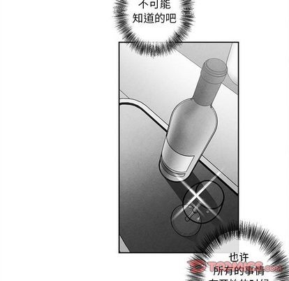 【墓志铭[耽美]】漫画-（第14章）章节漫画下拉式图片-第54张图片