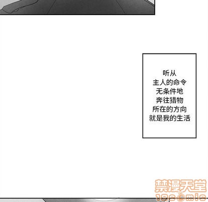 【墓志铭[耽美]】漫画-（第14章）章节漫画下拉式图片-第60张图片