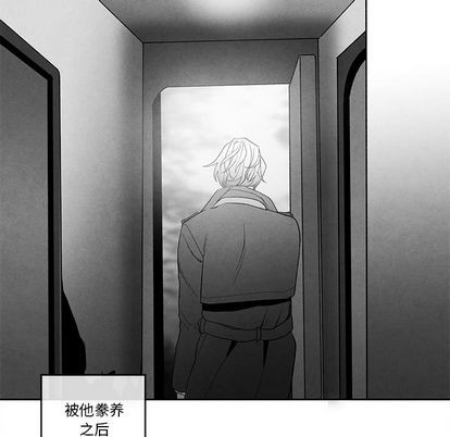 【墓志铭[耽美]】漫画-（第14章）章节漫画下拉式图片-第61张图片