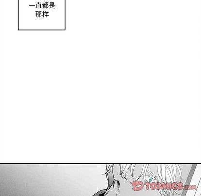 【墓志铭[耽美]】漫画-（第14章）章节漫画下拉式图片-第62张图片