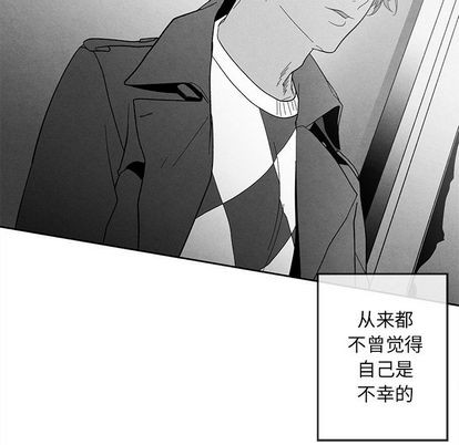 《墓志铭》漫画最新章节第14章免费下拉式在线观看章节第【63】张图片