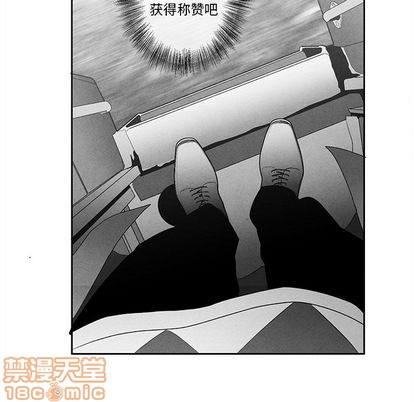 【墓志铭[耽美]】漫画-（第14章）章节漫画下拉式图片-第65张图片