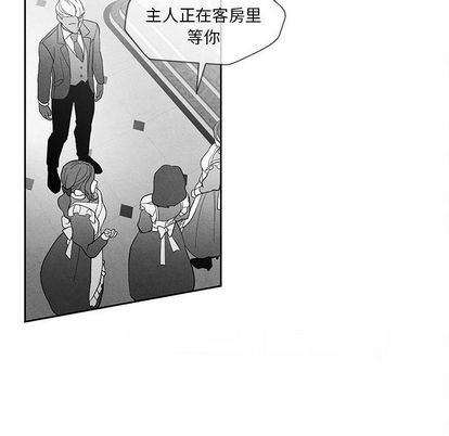 《墓志铭》漫画最新章节第14章免费下拉式在线观看章节第【73】张图片