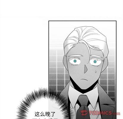 【墓志铭[耽美]】漫画-（第14章）章节漫画下拉式图片-第74张图片