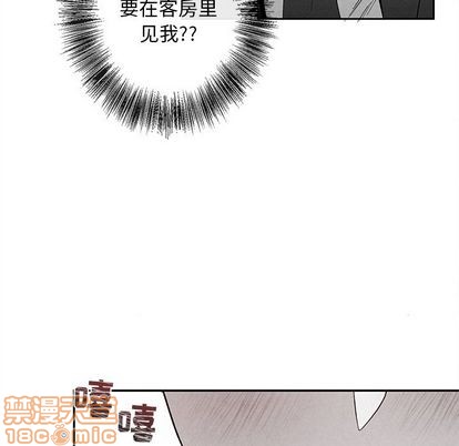 【墓志铭[耽美]】漫画-（第14章）章节漫画下拉式图片-第75张图片