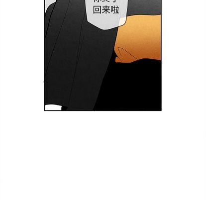 【墓志铭[耽美]】漫画-（第14章）章节漫画下拉式图片-第83张图片