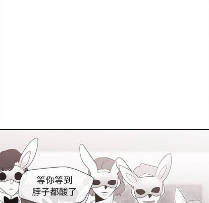 【墓志铭[耽美]】漫画-（第14章）章节漫画下拉式图片-第84张图片