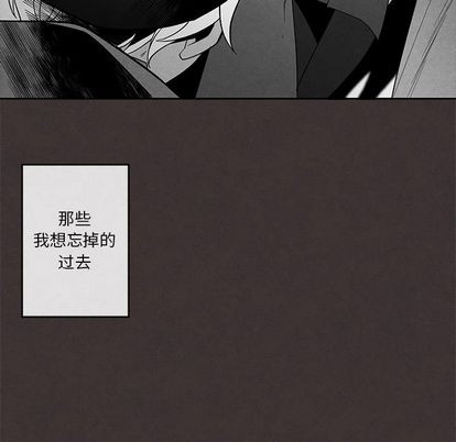 【墓志铭[耽美]】漫画-（第14章）章节漫画下拉式图片-第9张图片