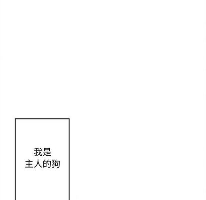 《墓志铭》漫画最新章节第14章免费下拉式在线观看章节第【91】张图片