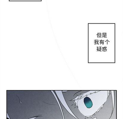 《墓志铭》漫画最新章节第14章免费下拉式在线观看章节第【92】张图片