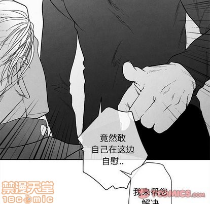 《墓志铭》漫画最新章节第20章免费下拉式在线观看章节第【10】张图片