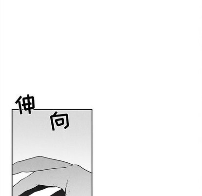 《墓志铭》漫画最新章节第20章免费下拉式在线观看章节第【19】张图片