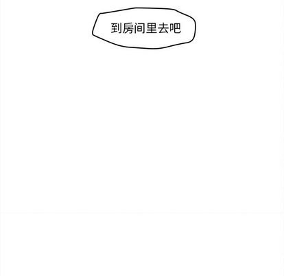 《墓志铭》漫画最新章节第20章免费下拉式在线观看章节第【24】张图片