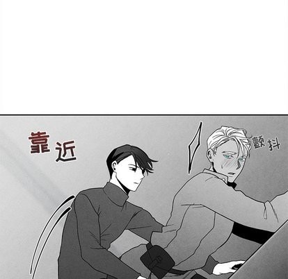 《墓志铭》漫画最新章节第20章免费下拉式在线观看章节第【28】张图片