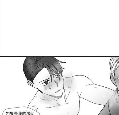 《墓志铭》漫画最新章节第20章免费下拉式在线观看章节第【33】张图片