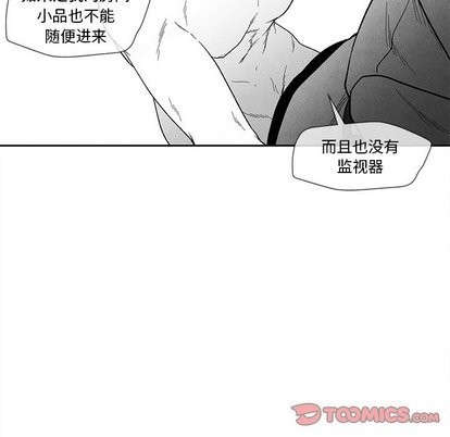 《墓志铭》漫画最新章节第20章免费下拉式在线观看章节第【34】张图片