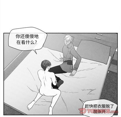 《墓志铭》漫画最新章节第20章免费下拉式在线观看章节第【38】张图片