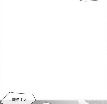 《墓志铭》漫画最新章节第20章免费下拉式在线观看章节第【39】张图片