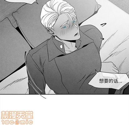 《墓志铭》漫画最新章节第20章免费下拉式在线观看章节第【40】张图片