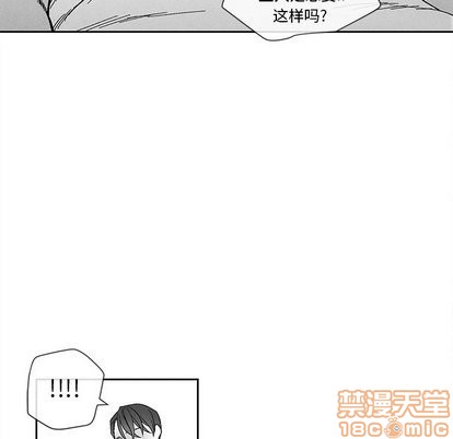 《墓志铭》漫画最新章节第20章免费下拉式在线观看章节第【45】张图片