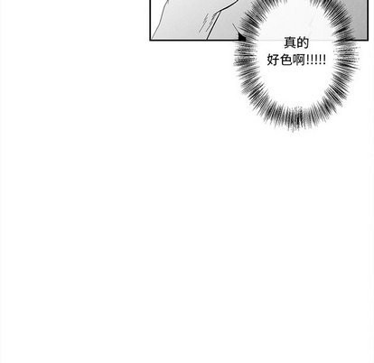 《墓志铭》漫画最新章节第20章免费下拉式在线观看章节第【47】张图片