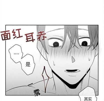 《墓志铭》漫画最新章节第20章免费下拉式在线观看章节第【52】张图片