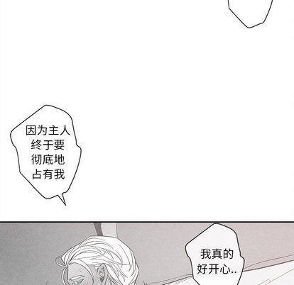 《墓志铭》漫画最新章节第20章免费下拉式在线观看章节第【53】张图片