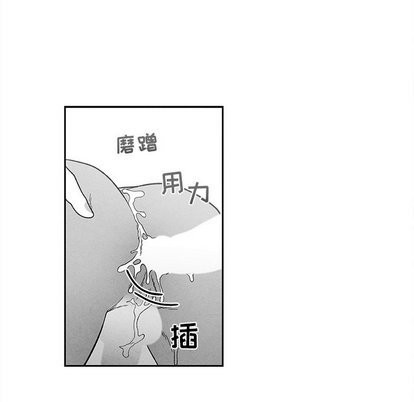 《墓志铭》漫画最新章节第20章免费下拉式在线观看章节第【57】张图片