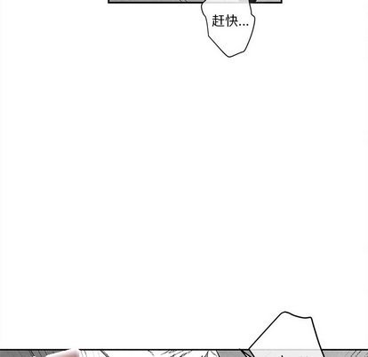 《墓志铭》漫画最新章节第20章免费下拉式在线观看章节第【59】张图片