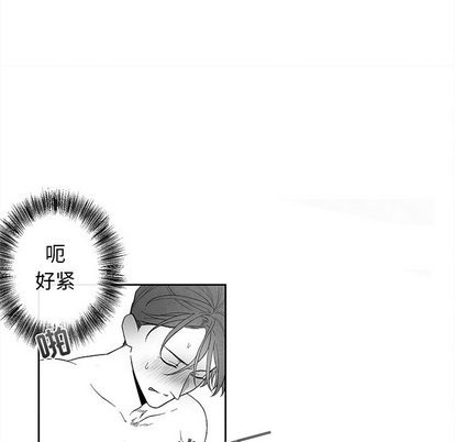 《墓志铭》漫画最新章节第20章免费下拉式在线观看章节第【67】张图片