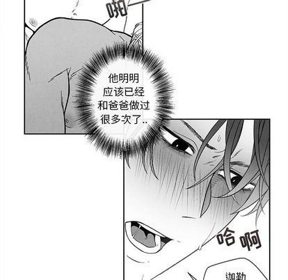 《墓志铭》漫画最新章节第20章免费下拉式在线观看章节第【68】张图片